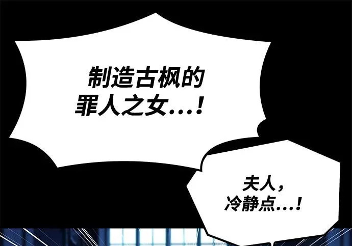 第70话 第108页