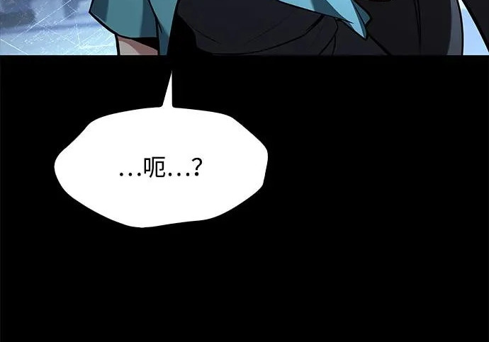 第70话 第113页