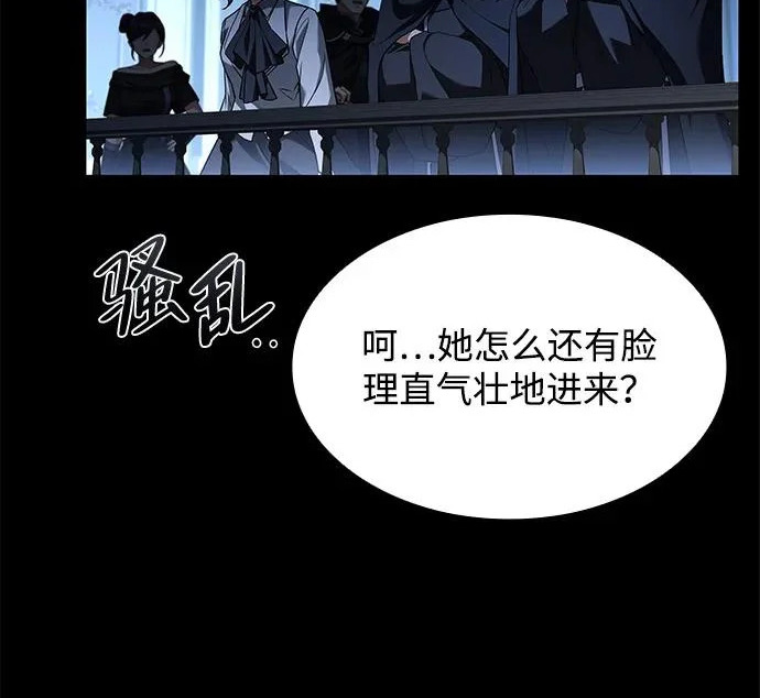 第70话 第117页