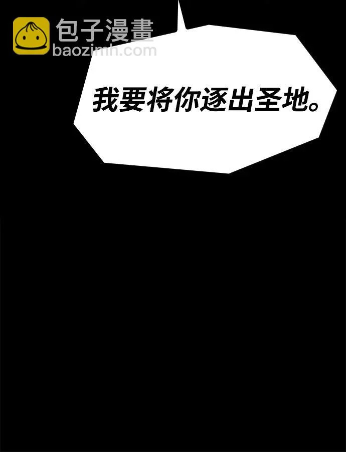 第70话 第124页