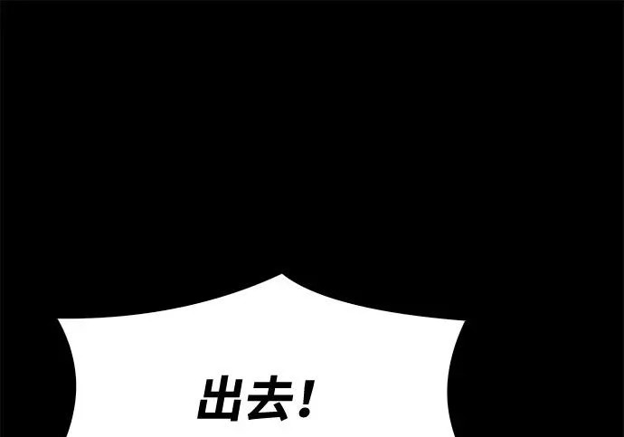 第70话 第125页