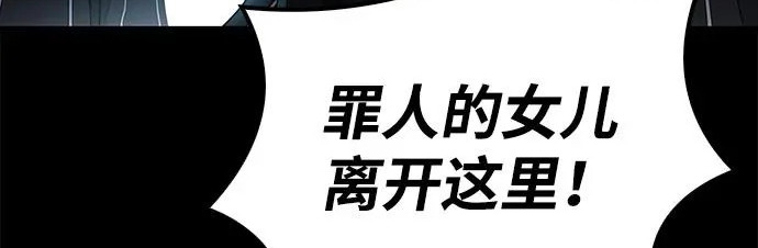 第70话 第128页