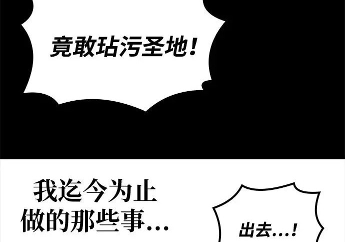 第70话 第130页