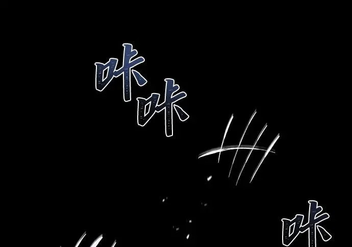 第70话 第133页