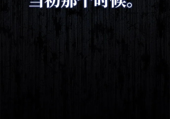 第70话 第140页