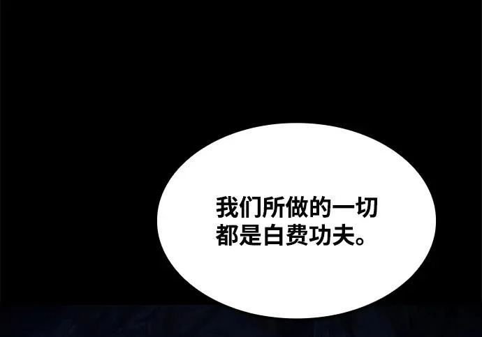第70话 第149页