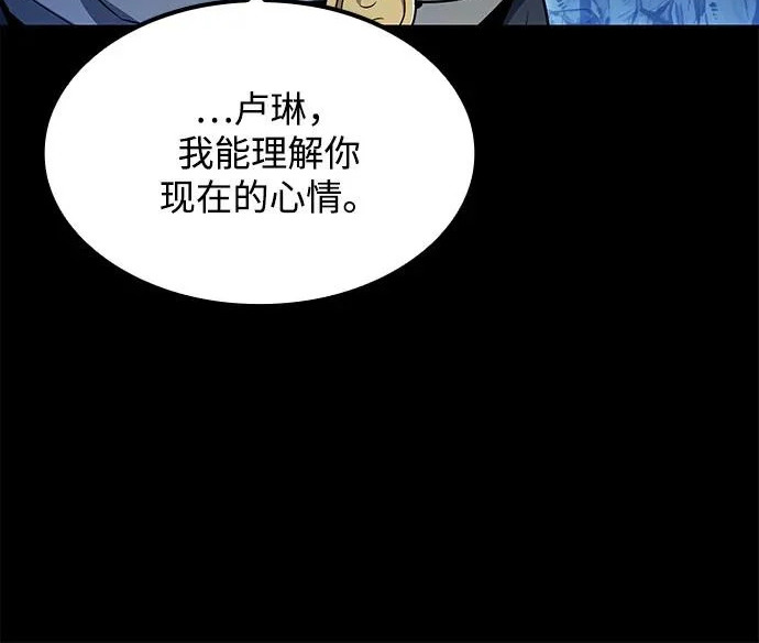 第70话 第151页