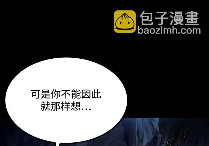 第70话 第152页