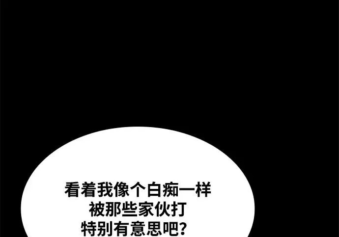 第70话 第155页
