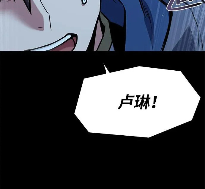 第70话 第157页