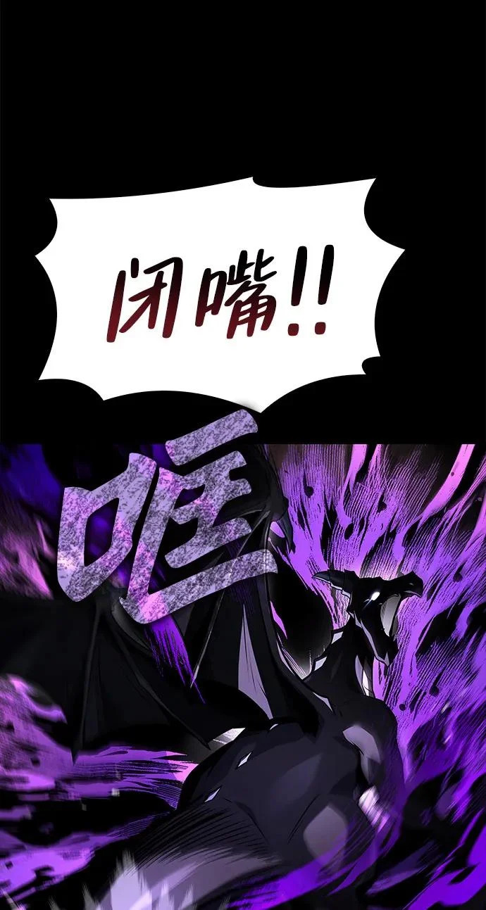 第70话 第158页