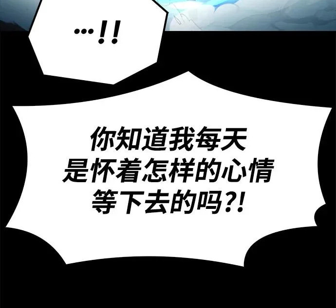 第70话 第162页