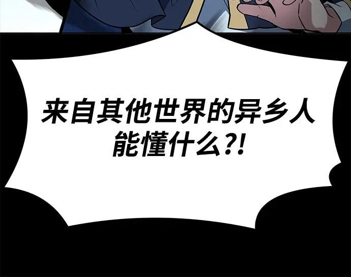 第70话 第168页