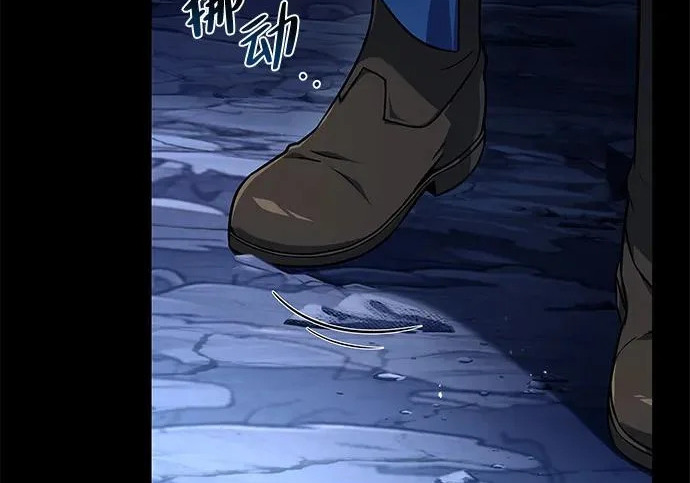第70话 第170页