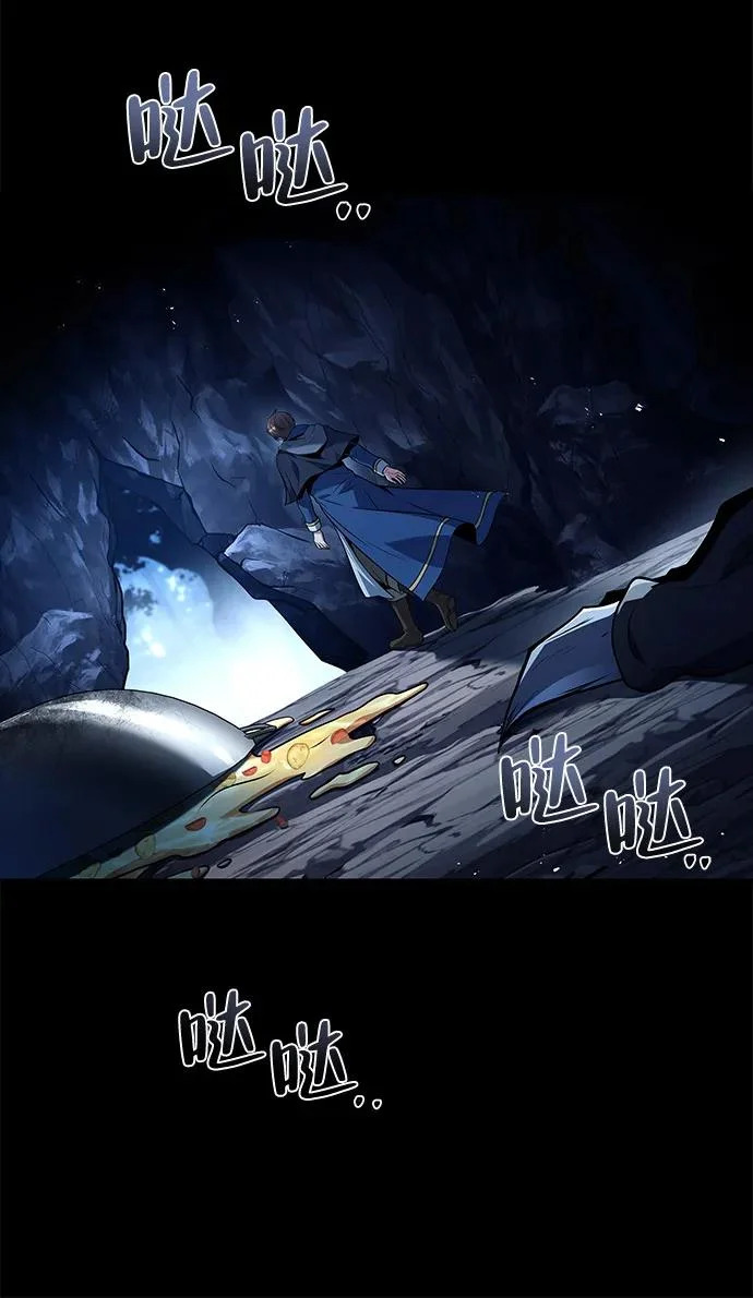 第70话 第172页