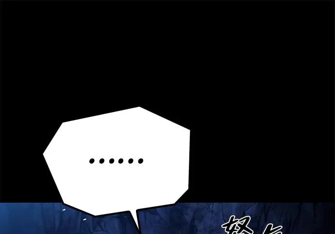 第70话 第173页
