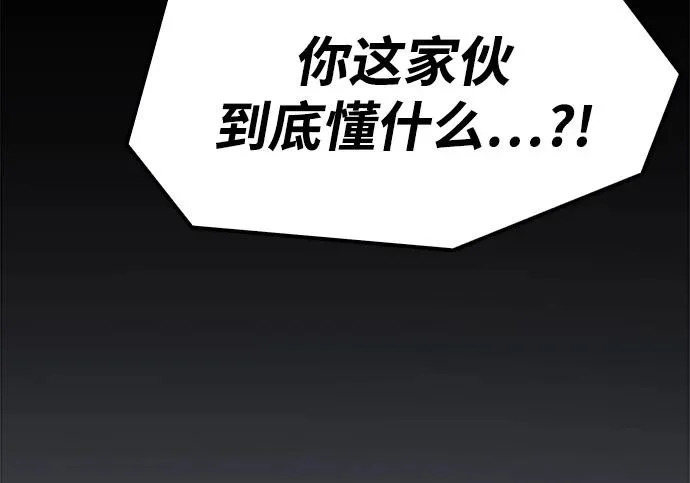 第70话 第176页