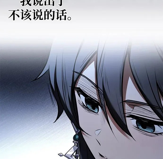 第70话 第178页