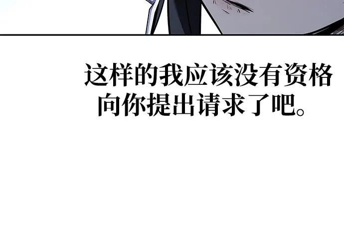 第70话 第179页