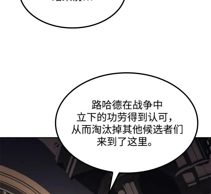 第70话 第181页