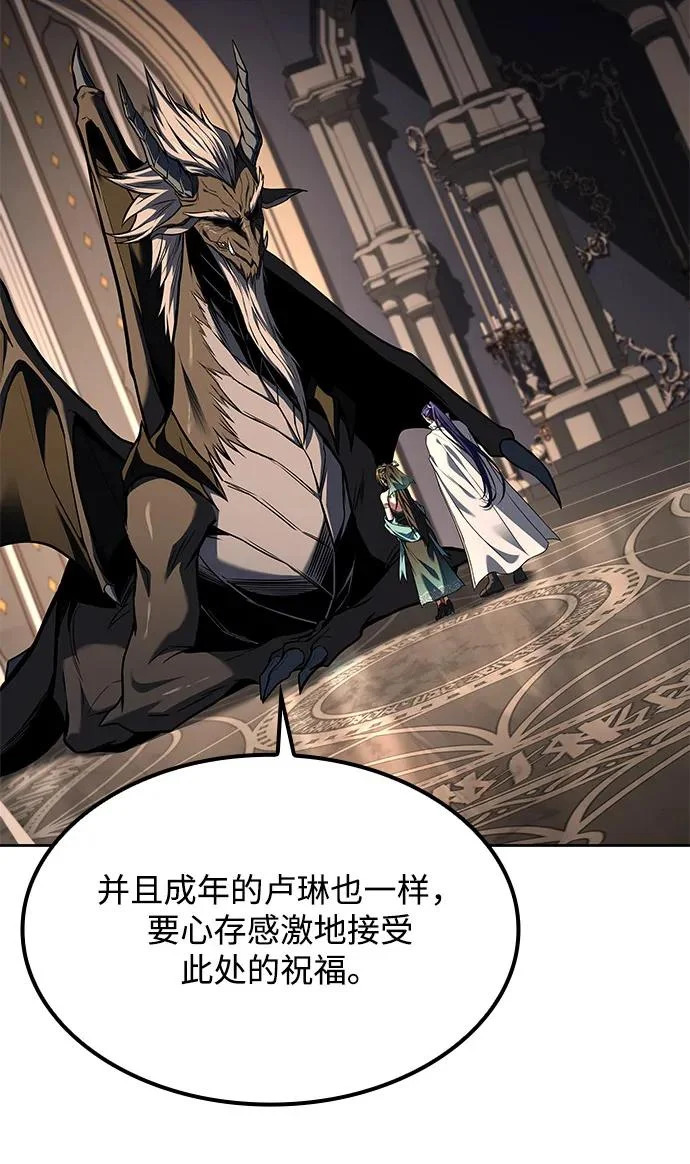 第70话 第182页