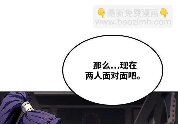 第70话 第183页