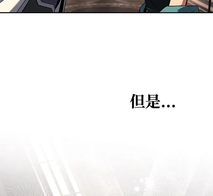 第70话 第185页