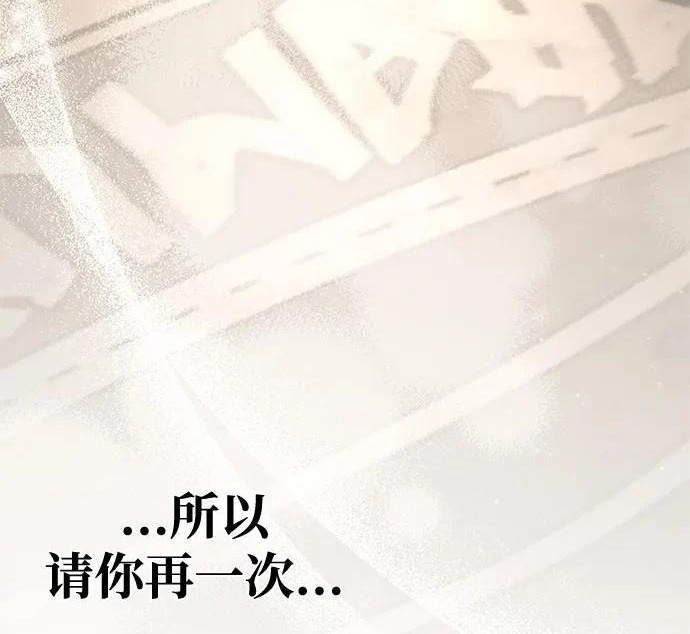 第70话 第191页