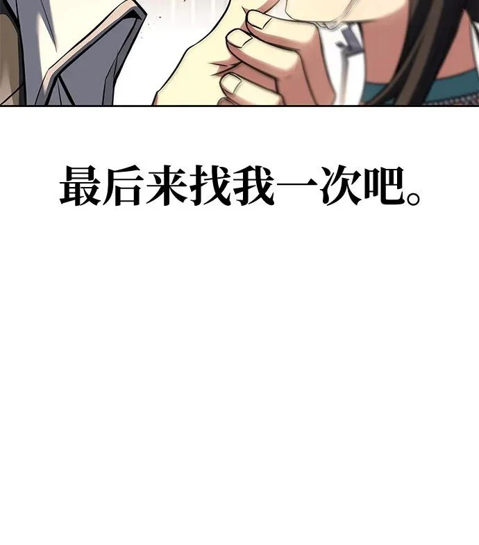 第70话 第195页