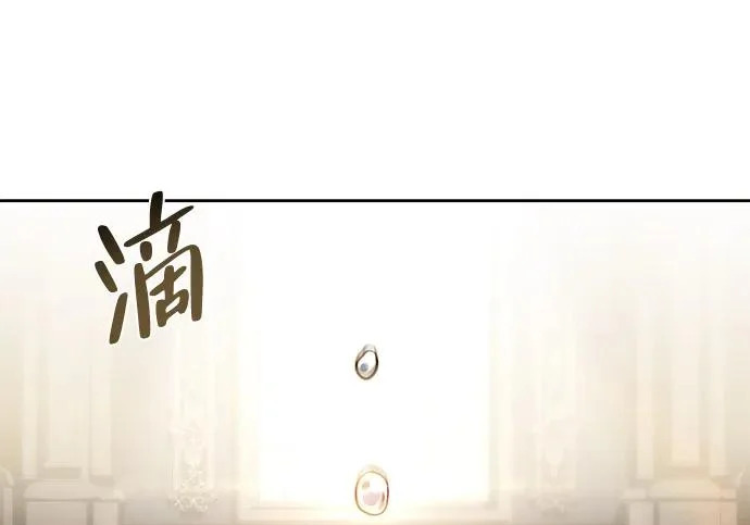第70话 第196页