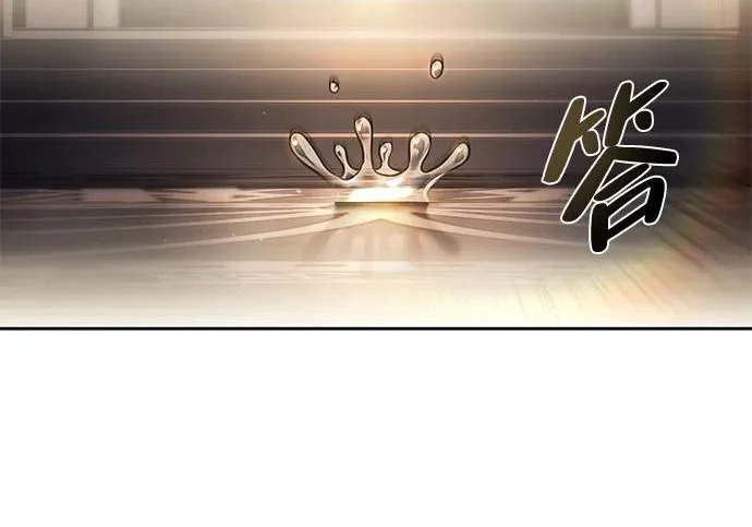 第70话 第197页