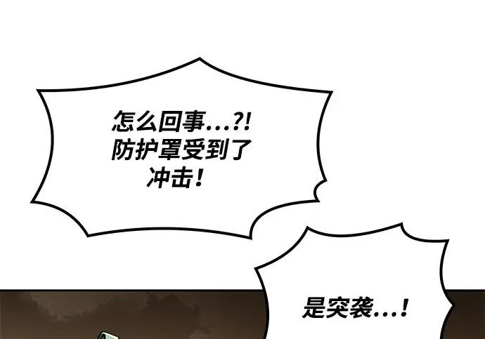 第70话 第204页