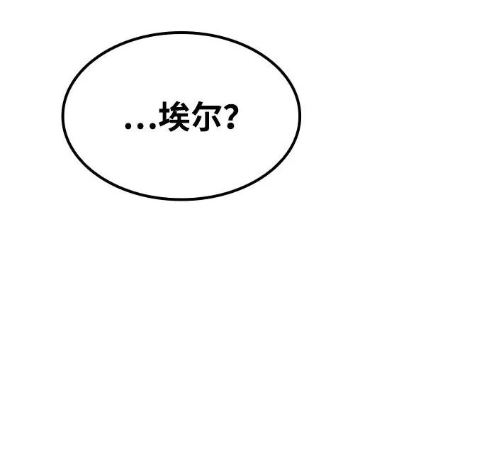 第70话 第208页