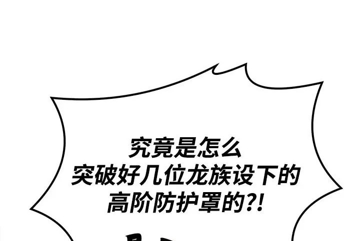 第70话 第216页