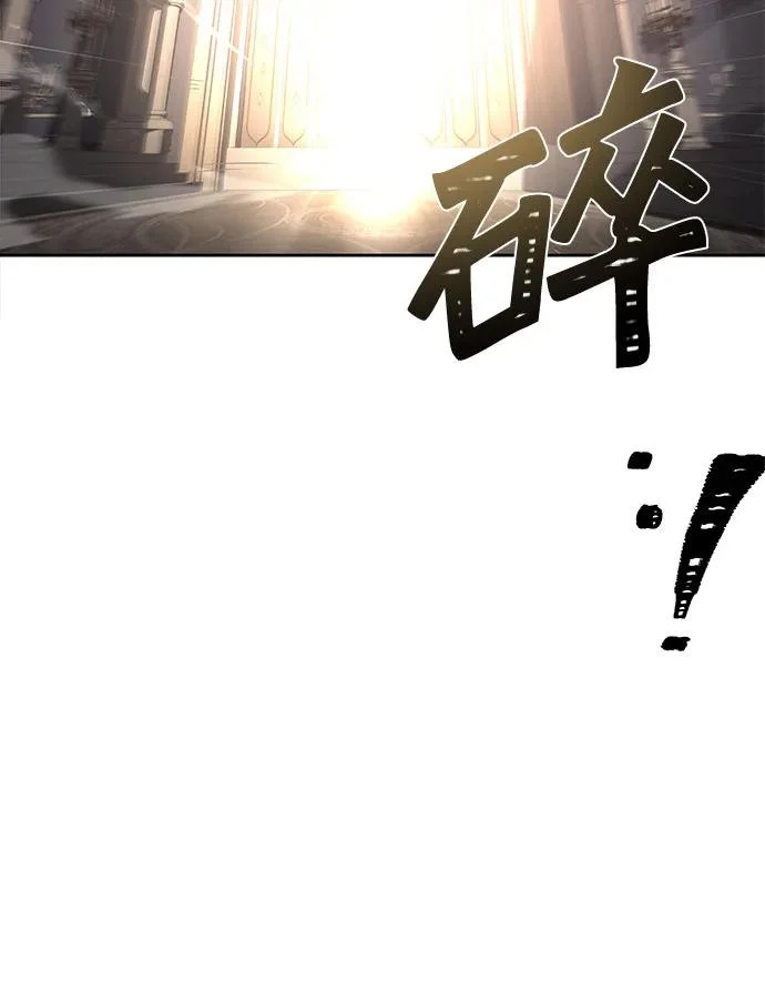 第70话 第218页