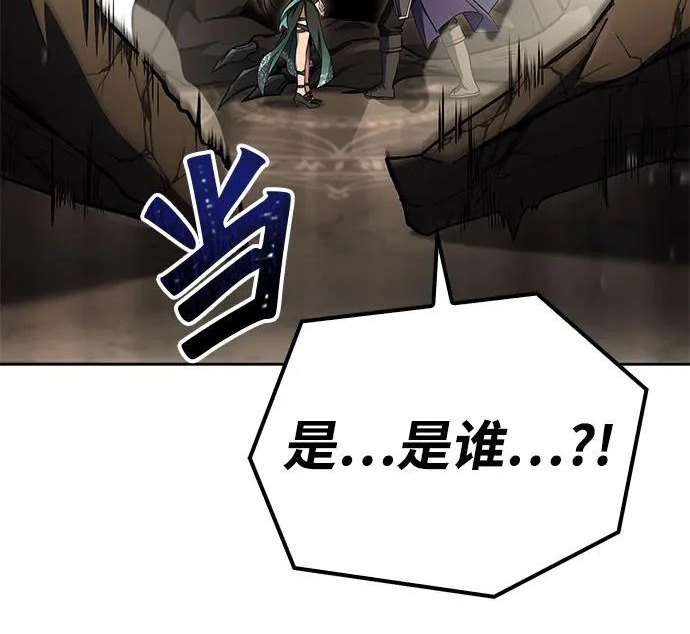 第70话 第221页