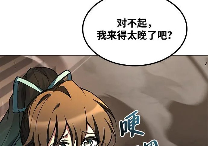 第70话 第229页
