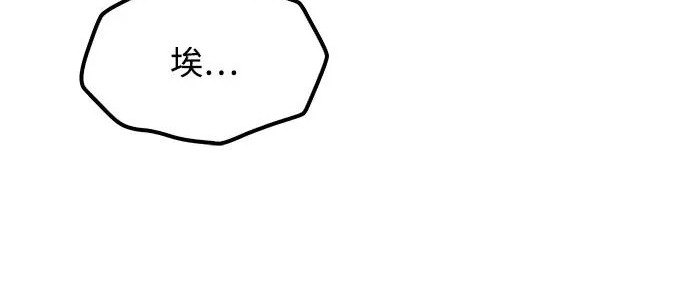 第70话 第231页