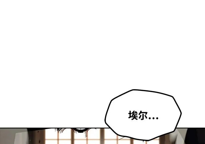 第70话 第232页