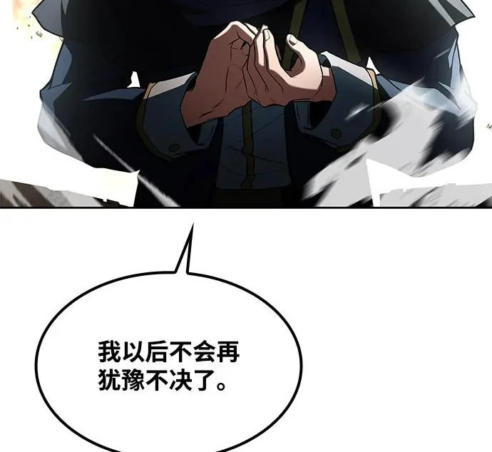 第70话 第234页