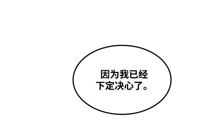 第70话 第236页