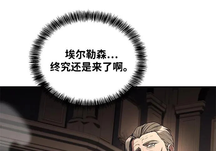 第70话 第238页