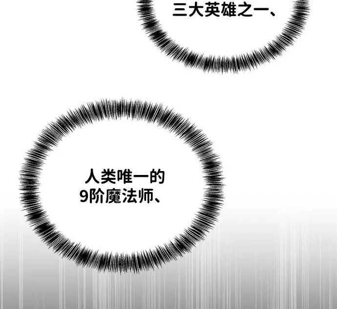 第70话 第240页