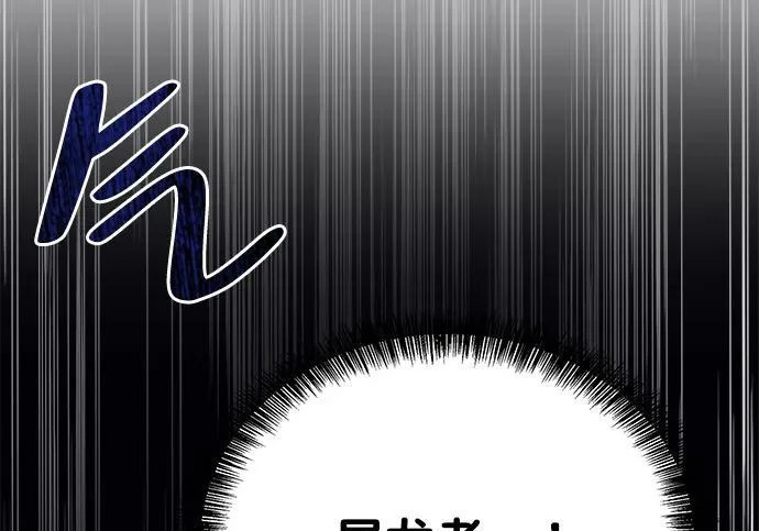 第70话 第241页