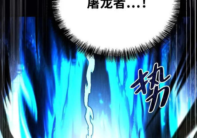 第70话 第242页