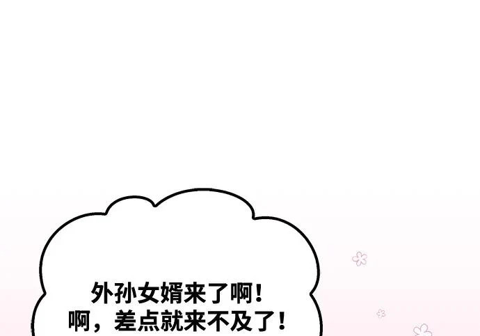 第70话 第245页