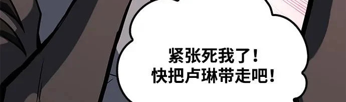 第70话 第248页
