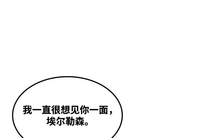 第70话 第255页