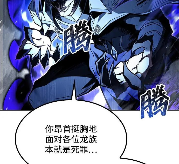 第70话 第257页