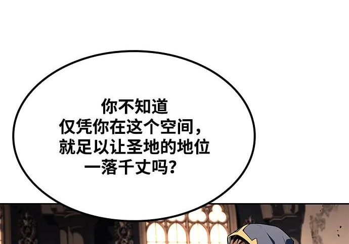 第70话 第259页